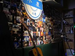 -大冰的小屋(大理古城店)
