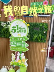 -痘院士祛痘美容皮肤管理