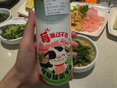 -海底捞火锅(亲子主题北金鹰店)