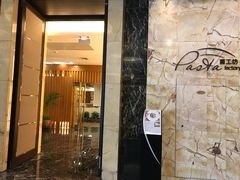 门面-杭州国际会议中心洲际酒店-面工坊