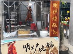 门面-蚝专家(北滘店)