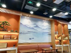 -裕兴记面馆(现代传媒广场店)