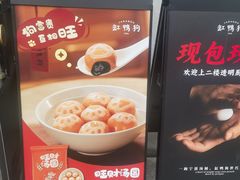 -缸鸭狗(天一广场店)