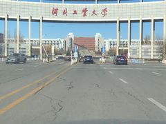 -河北工业大学(北辰校区)