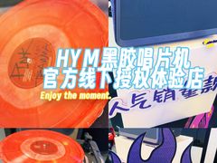 -鹰巢数码EAGLE’S NEST(燕莎店)
