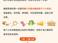 -森孚机器人编程·STEM积木·等级考试(虹口足球场中心)