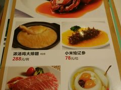 菜单-唐宫海鲜舫