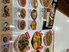 -食其家·牛丼咖喱(浦电路店)