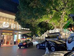 -水围村