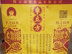 -五道口枣糕王(成府路店)