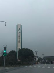 -水八仙生态园