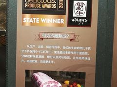 -觅福里•熟成和牛餐厅