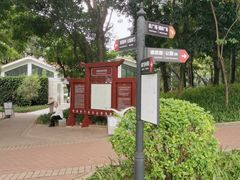 -深圳龙潭公园