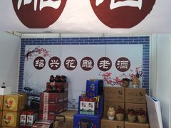 -中国农业博物馆