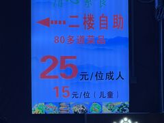 -清心素食自助餐厅(夫子庙店)