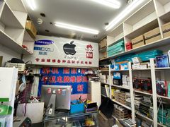 -苹果手机电脑维修回收(胶州路店)