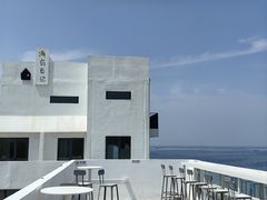 -海岛日记(养马岛店)