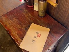 -悟饮门市景店