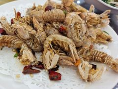椒盐皮皮虾-渔享海尚鲜酒楼(广海渔人码头店)