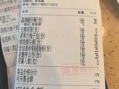 -点都德(龙之梦店)