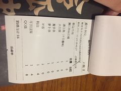 账单-令狐冲·活鱼馆(宝龙店)