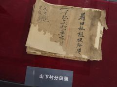 -毛泽东寻乌调查纪念馆