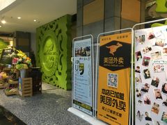 -四小姐的店(王府井店)