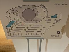 -新华文创·光的空间