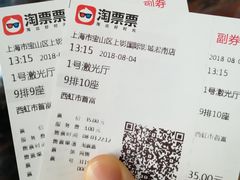 -SFC上影影城(淞南店)