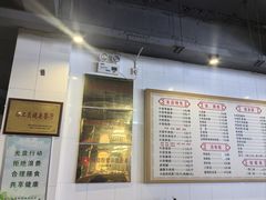 -西工饭庄快餐厅(西工小街店)
