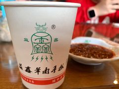 -清真·益鑫羊肉手抓馆(花园北街店)