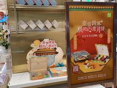 -奈雪的茶(新天地广场PRO店)