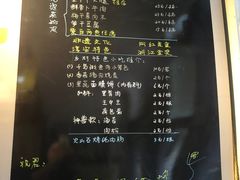 -安上粉皮.非遗手工小吃(骑龙巷店)