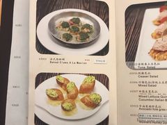 菜单-红房子西菜馆(淮海中路店)