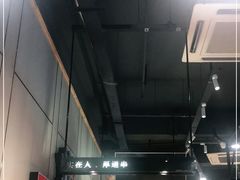 -老胖串店(浆水泉路店)