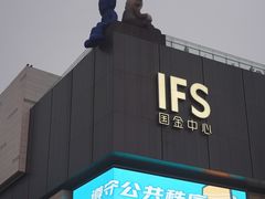 -黄兴南路步行商业街