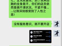 -好利来(上海虹桥新天地Lab主题店)