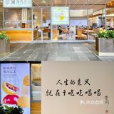 已经吃了两年还是吃不腻