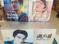 -宝视达眼镜(泌阳店)