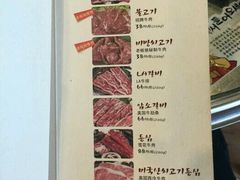 -老板娘的烤肉店(港湾广场店)