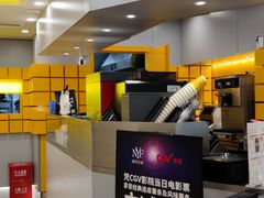 -纽约薯条(世豪广场店)