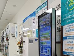 -美联众合动物医院·24h京西诊疗中心