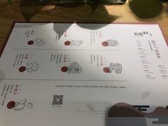 -炖物24章·顺时轻养茶(杭州大厦店)