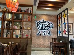-大壶春生煎(四川中路店)