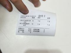 账单-CoCo都可(西安路民勇店)