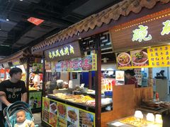 -东门町美食街
