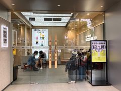 -古茗(嘉兴西塘宏福路店)