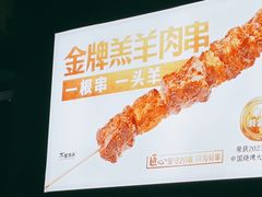 -木屋烧烤(龙岗龙城万科里店)