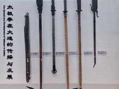 -大连武术文化博物馆