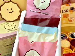 -CookieJar曲奇家(东方宝泰店)
